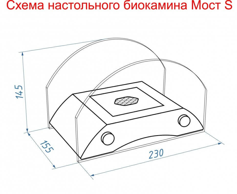 Биокамин настольный Lux Fire Графский мост S (бронза)