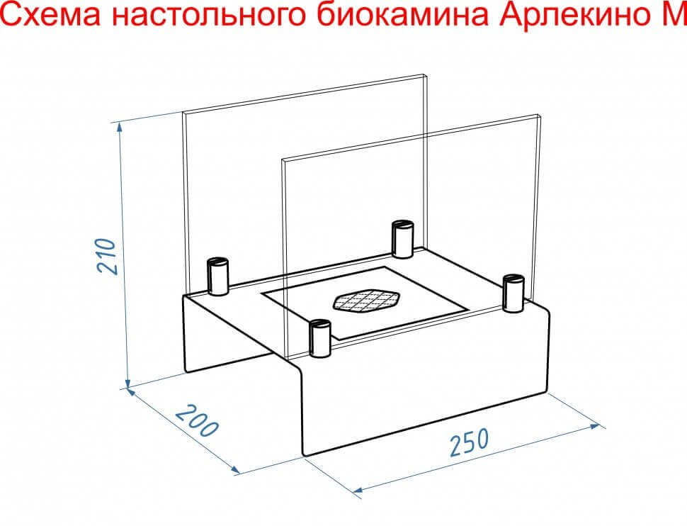 Биокамин настольный Lux Fire Арлекино М (красный)