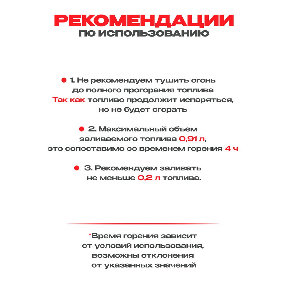 Топливный блок SteelHeat IN-LINE 300